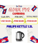 PHILIPS DAILY COLLECTION KETTLE 1.2L 